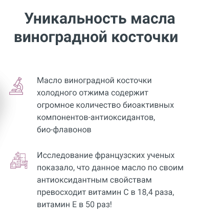 Unique oil properties