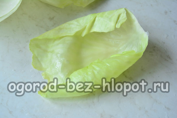 свали листата