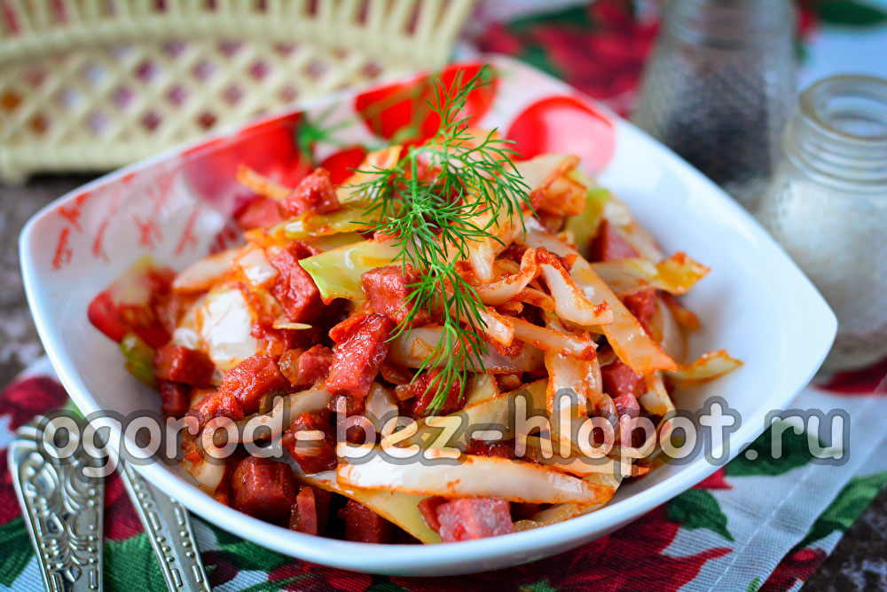 задушено зеле с наденица