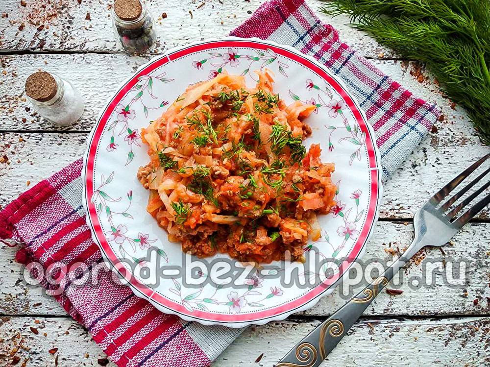 задушено зеле с кайма