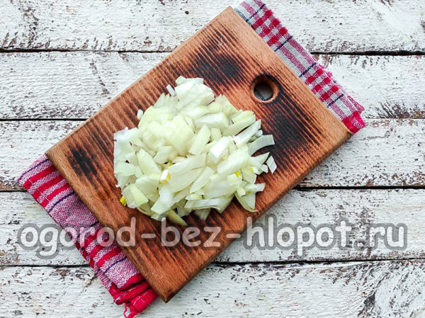 нарязан лук