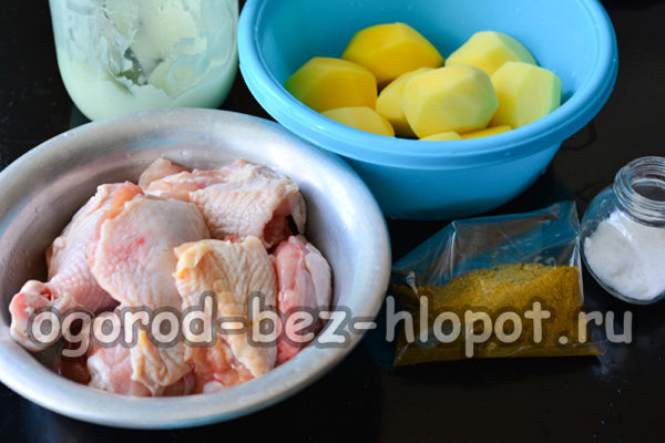 съставките