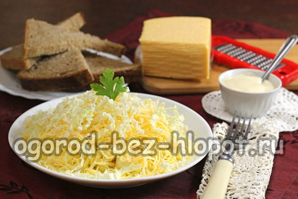 nhẹ salad thiên nga fluff đã sẵn sàng