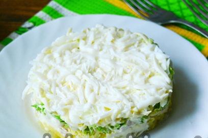 Салатата булка е готова