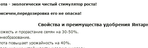 Киселинни свойства