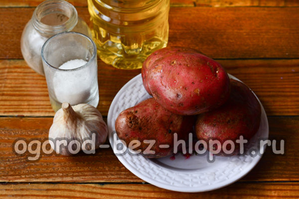 съставките