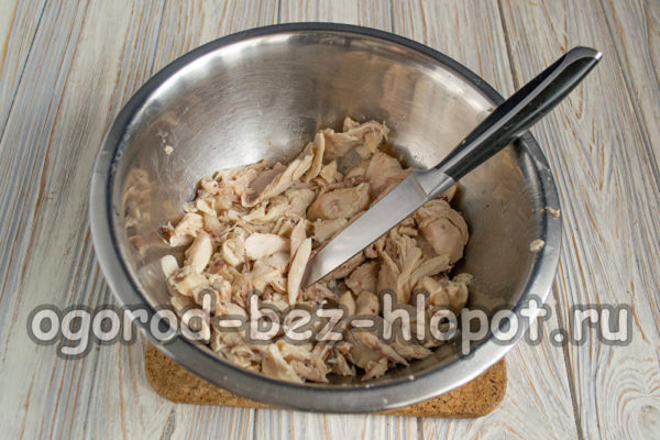 нарязано пиле