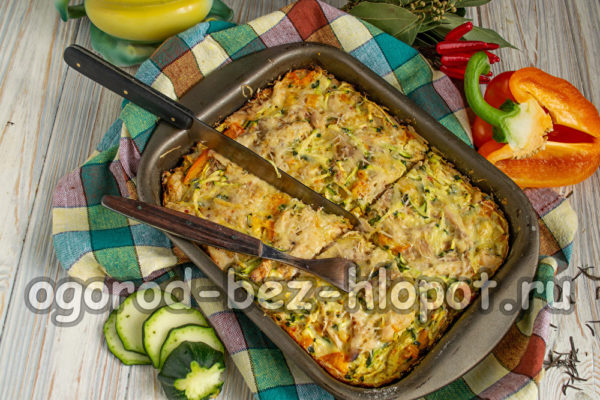 гювечът е готов