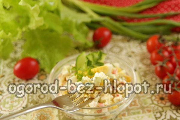 салата от раци е готова