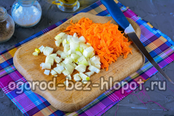 лук и моркови