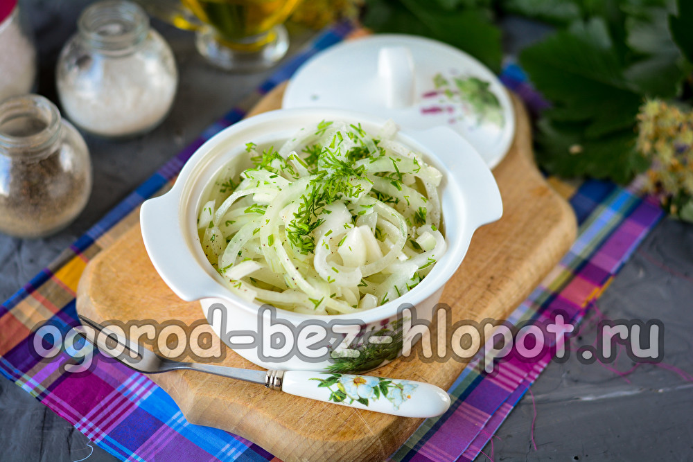 маринован лук до барбекю
