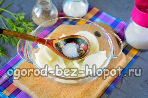 захар и сол