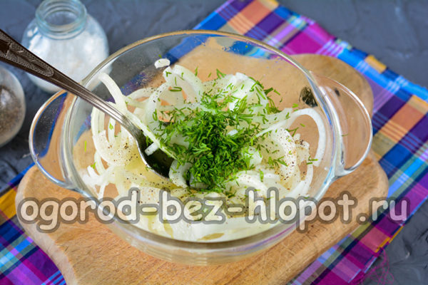 копър и черен пипер