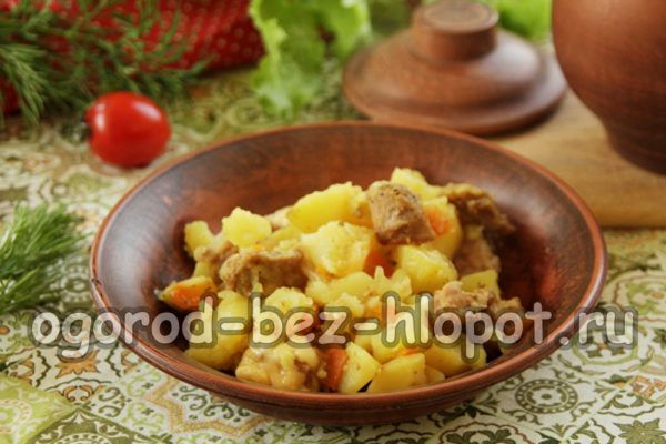 печете в чиния