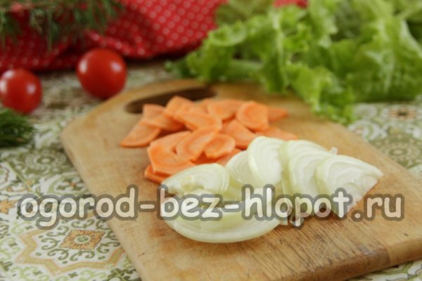 нарязан лук и моркови