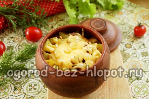 печете, докато сиренето се разтопи