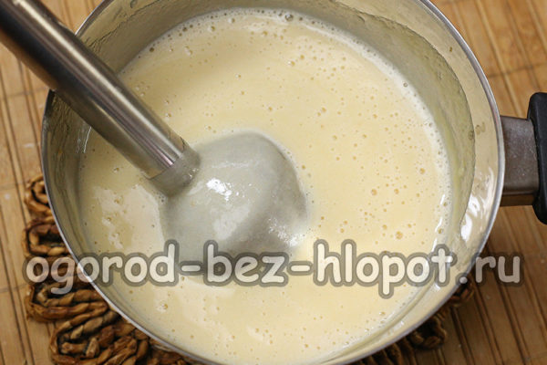 разбийте с пасатор