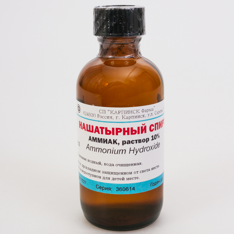 Амонячен алкохол