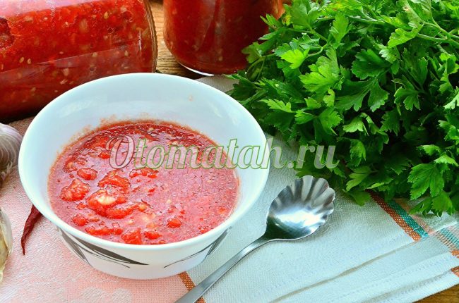 Аджика за зимата